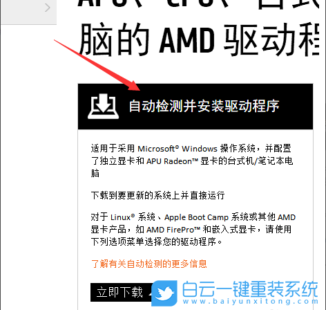 硬件設置,硬件或軟件更改步驟
