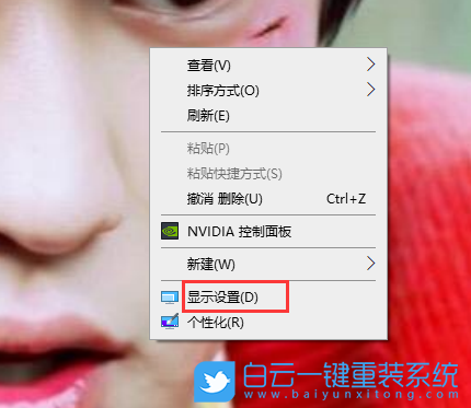 Win10,電腦分屏,雙屏,win10雙屏設置步驟