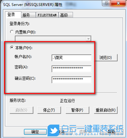 win7,SQL2008,數(shù)據(jù)庫(kù)步驟