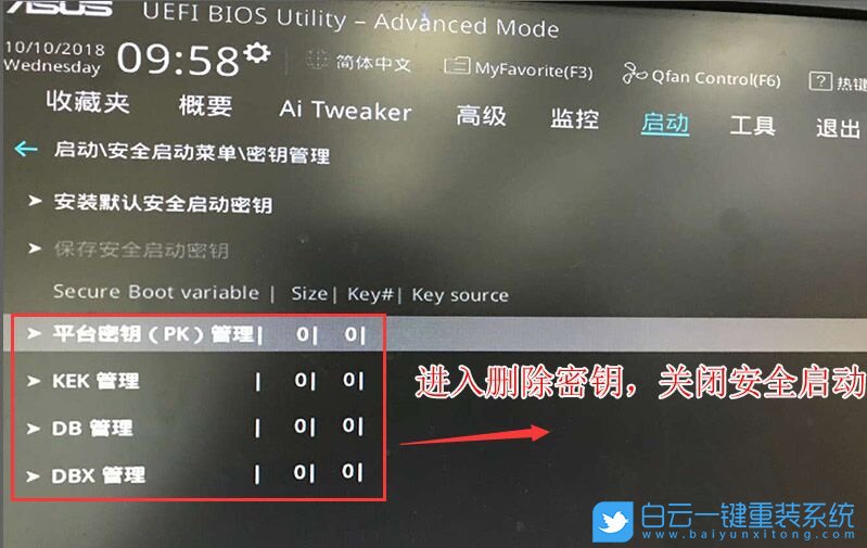 Z490主板,win7,Bios設置步驟
