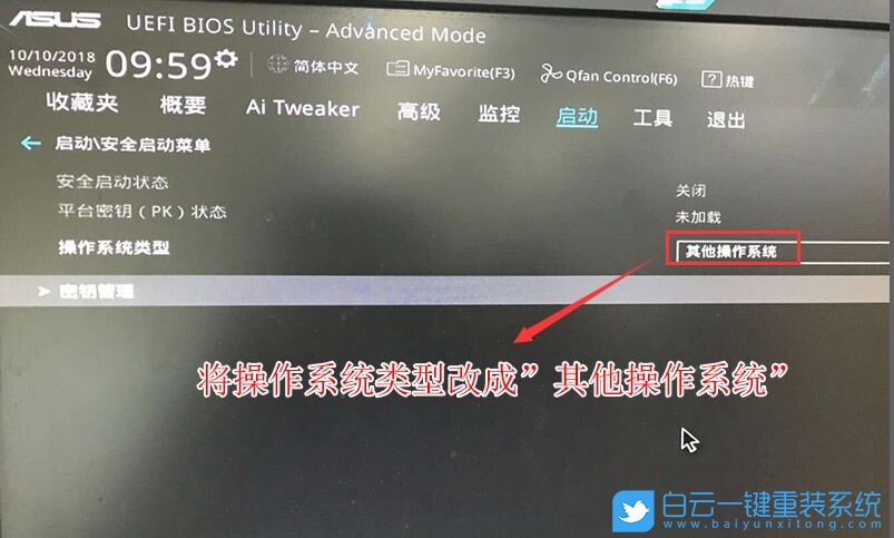 Z490主板,win7,Bios設置步驟