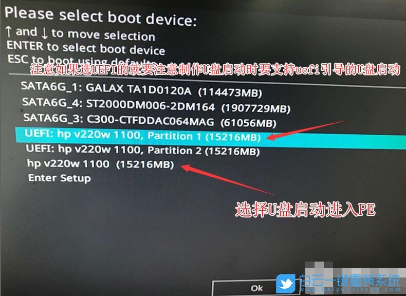 華碩主板,Z690主板,Win11,Win11專業版步驟