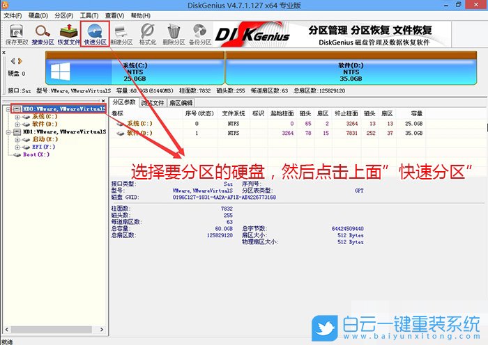i5-11600K,Win10步驟