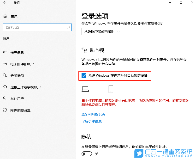 機械革命,Win10,系統安裝步驟