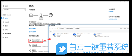 win10,網(wǎng)絡(luò)連接步驟