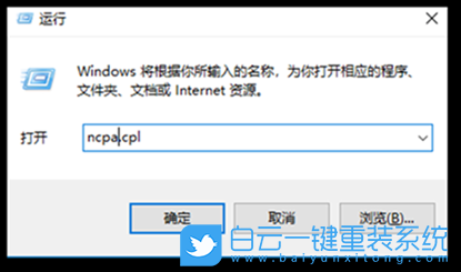 win10,網(wǎng)絡(luò)連接步驟
