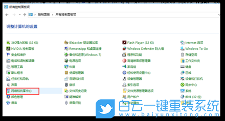 win10,網(wǎng)絡(luò)連接步驟