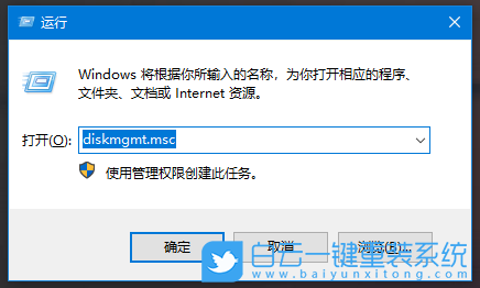 win10,硬盤分區,磁盤分區形式步驟
