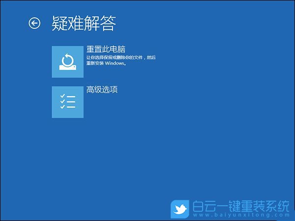 win10,重置系統步驟
