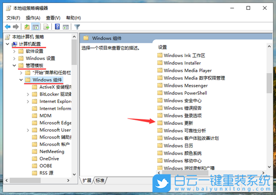win10更新,win10關閉更新,win10禁止更新步驟