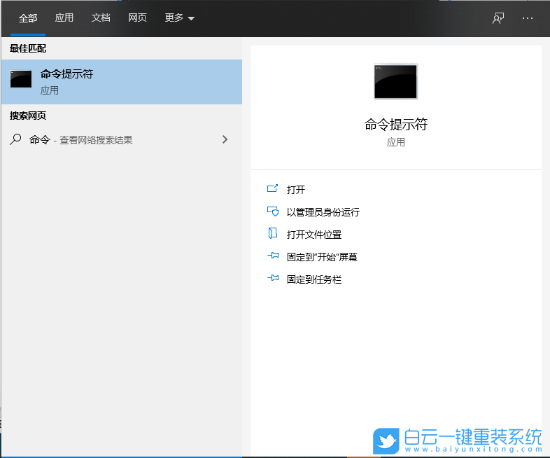 win10,網絡受限步驟
