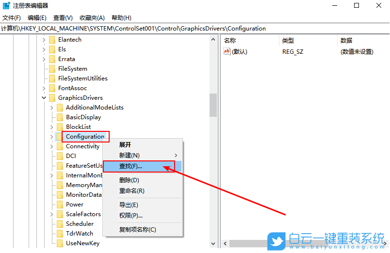win10,游戲無法全屏步驟