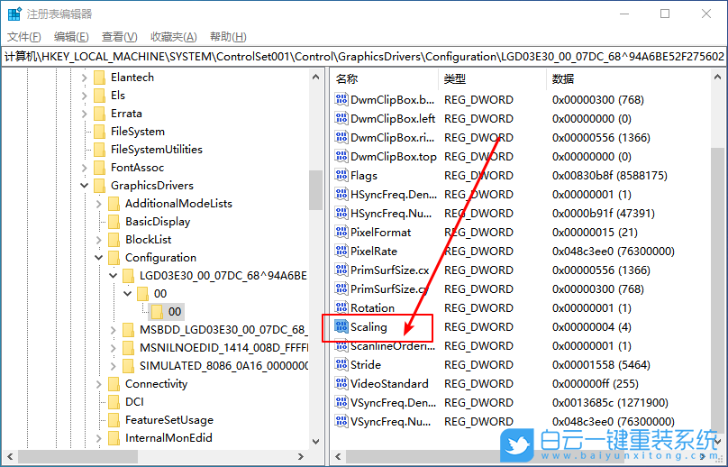 win10,游戲無法全屏步驟