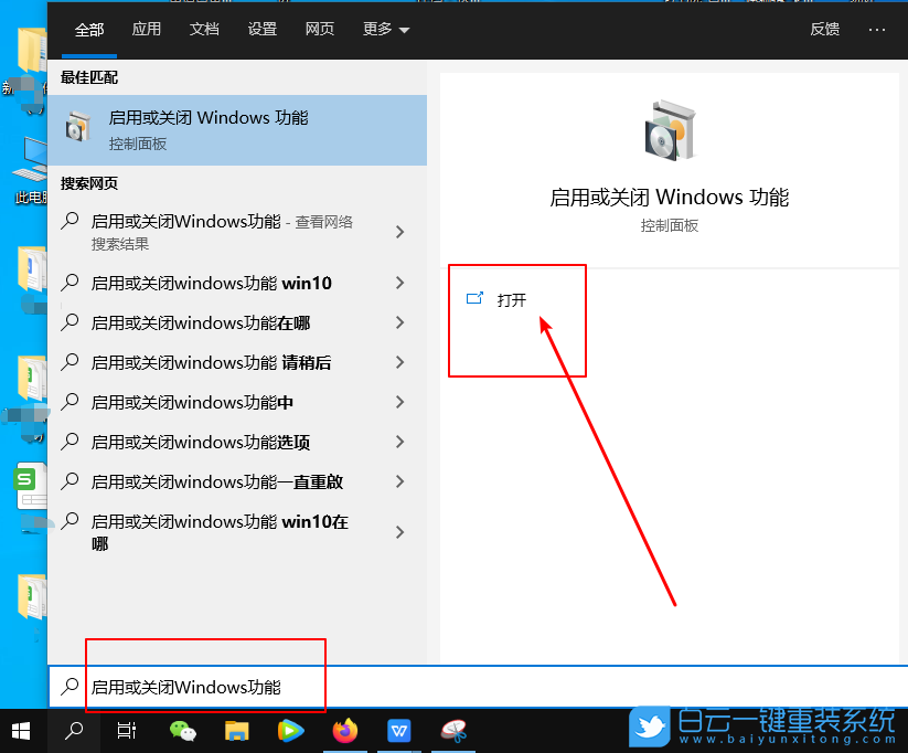 win10,游戲無法全屏步驟