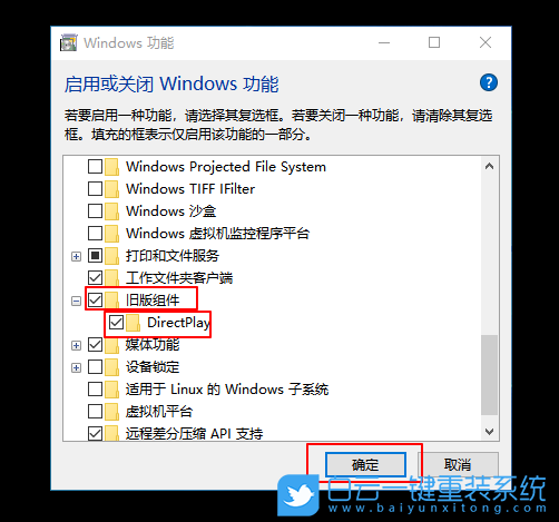 win10,游戲無法全屏步驟