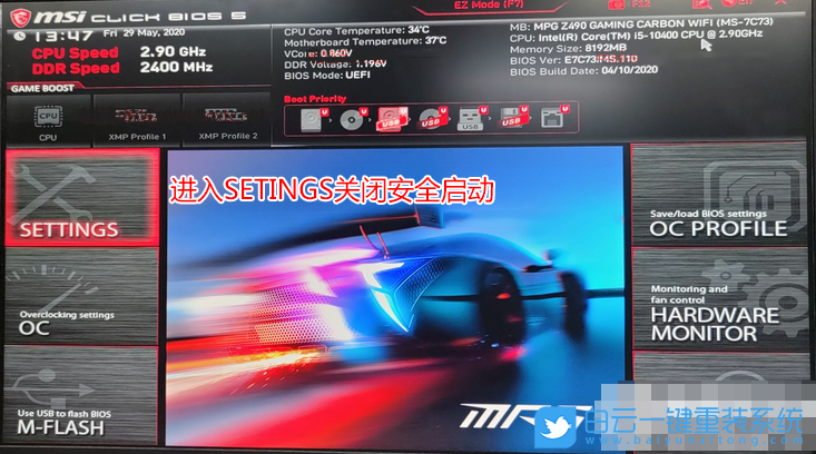英特爾,10代,CPU,完美,裝,win7,新主板,新,主板,步驟
