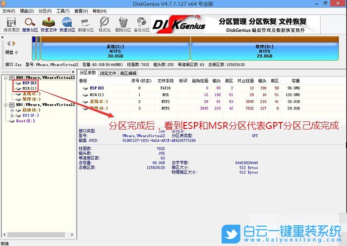 聯(lián)想拯救者,聯(lián)想電腦,Win10,Win7,11代CPU步驟