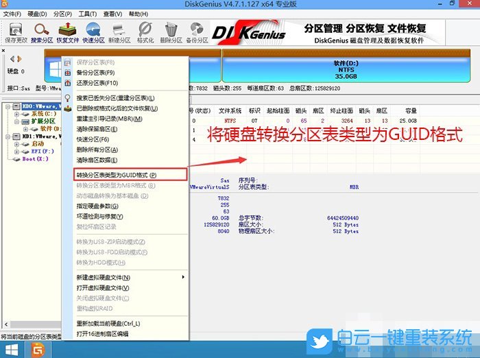 聯(lián)想拯救者,聯(lián)想電腦,Win10,Win7,11代CPU步驟
