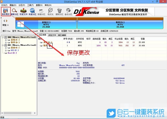 聯(lián)想拯救者,聯(lián)想電腦,Win10,Win7,11代CPU步驟