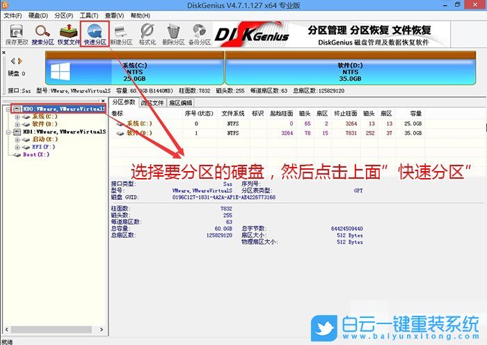 聯(lián)想拯救者,聯(lián)想電腦,Win10,Win7,11代CPU步驟