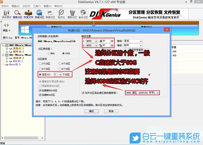 聯(lián)想拯救者,聯(lián)想電腦,Win10,Win7,11代CPU步驟