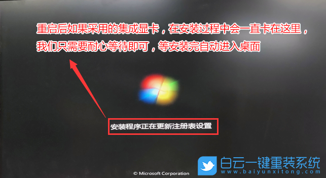 技嘉Z490主板,win7步驟