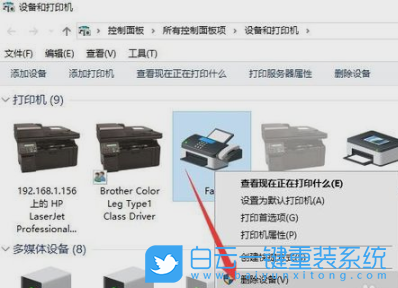 win10,打印機(jī)脫機(jī),刪除打印機(jī)設(shè)備步驟