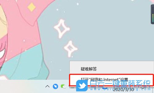 win10,wifi密碼步驟