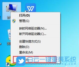 長城筆記本,一鍵安裝系統,Win7步驟