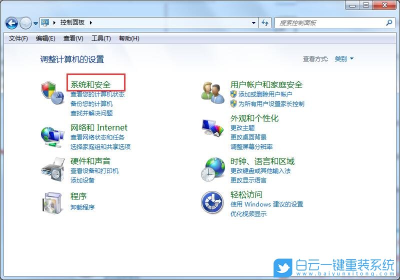 長城筆記本,一鍵安裝系統,Win7步驟