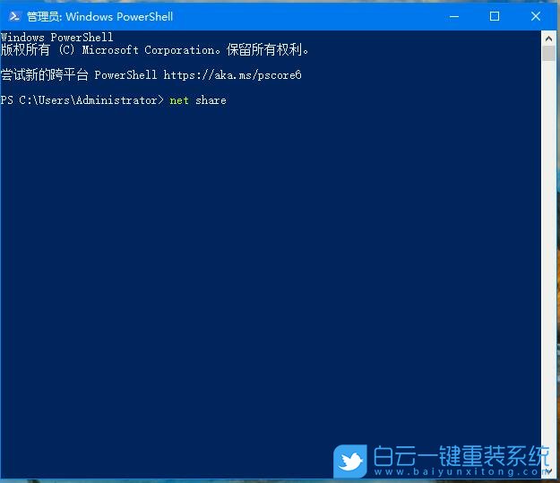 win10,網(wǎng)絡(luò)共享步驟