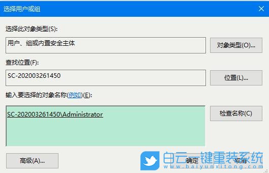Win7,Win10,管理權(quán)限步驟