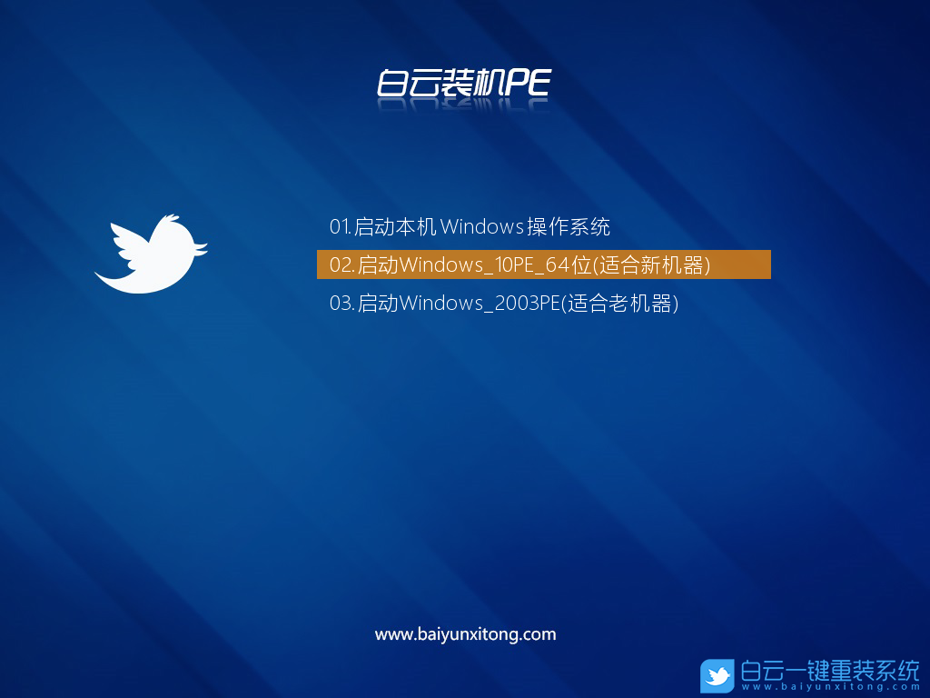 惠普電腦,10代CPU裝Win7步驟