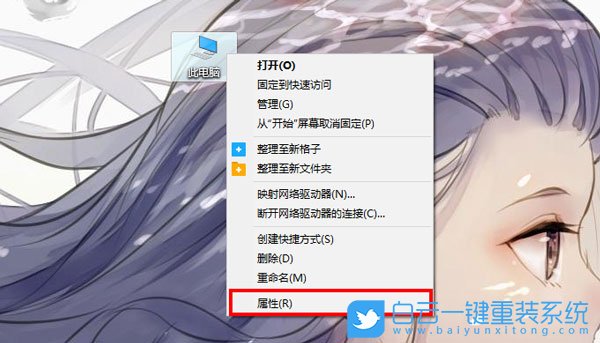 win10,照片查看器步驟