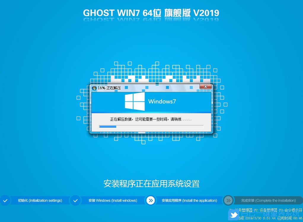 梅捷Z490主板,win10,Bios設置步驟