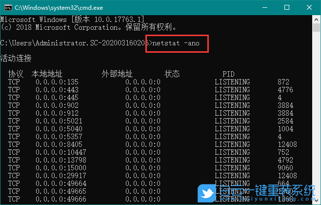 win10,網絡端口步驟