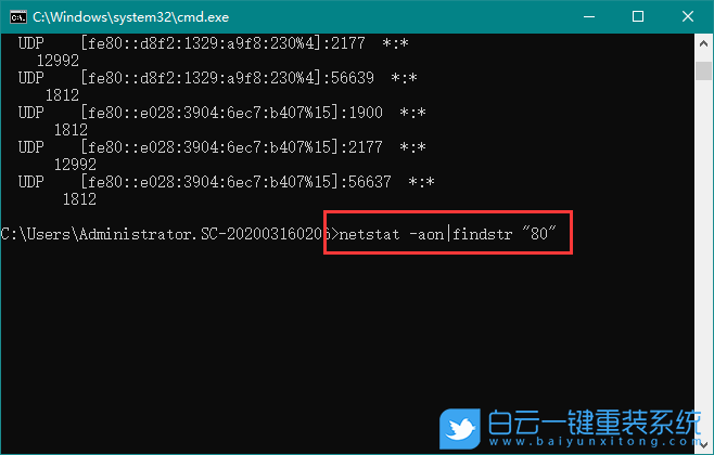 win10,網絡端口步驟