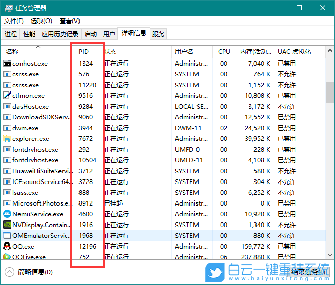 win10,網絡端口步驟