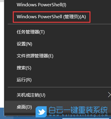 PowerShell,設(shè)備IP步驟