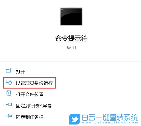 重裝系統(tǒng),win10,創(chuàng)建新用戶步驟