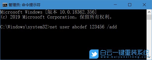 重裝系統(tǒng),win10,創(chuàng)建新用戶步驟
