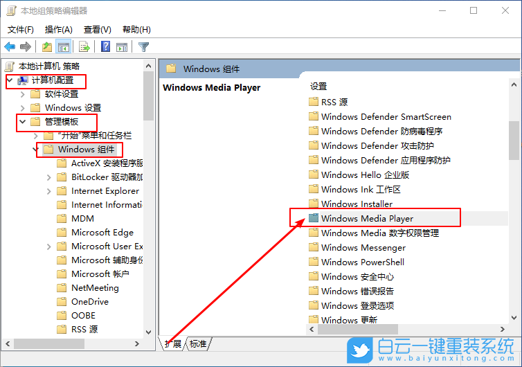 win10,防止媒體共享步驟
