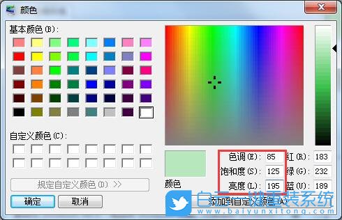 Windows開啟護眼模式,護眼模式步驟