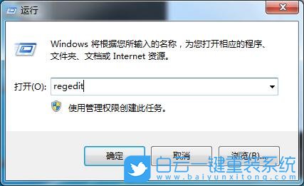 Win7,遠程連接,函數(shù)不受支持步驟
