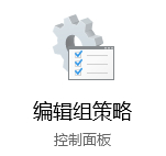 win10,遠程桌面,最大連接數(shù)步驟