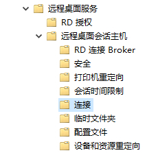 win10,遠程桌面,最大連接數(shù)步驟