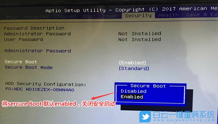 清華同方,win7,臺(tái)式機(jī),Bios設(shè)置步驟