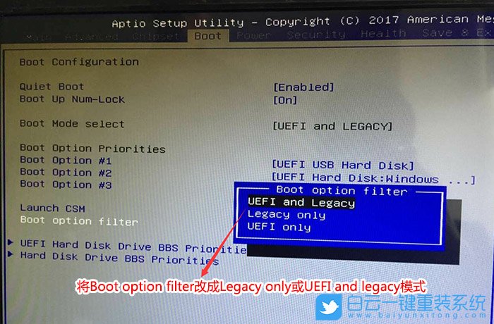 清華同方,win7,臺(tái)式機(jī),Bios設(shè)置步驟