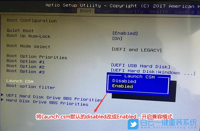 清華同方,win7,臺(tái)式機(jī),Bios設(shè)置步驟