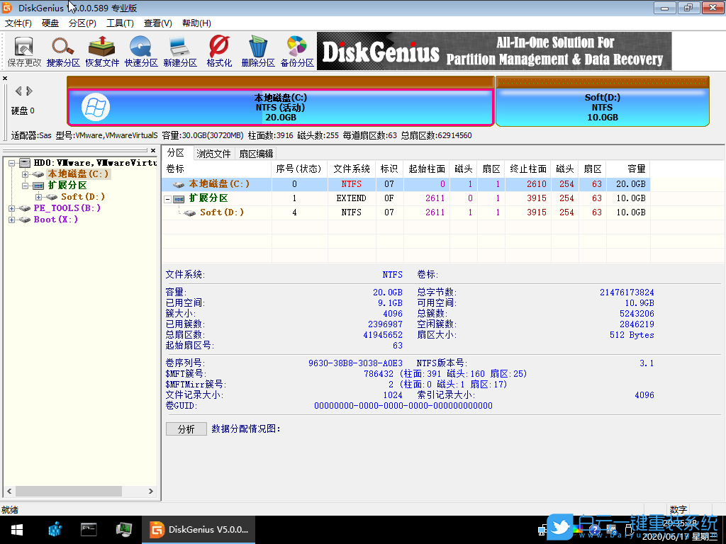 清華同方,win7,臺(tái)式機(jī),Bios設(shè)置步驟